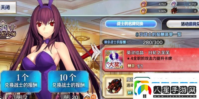 FGO玩家必看！教你如何在家搓丸子