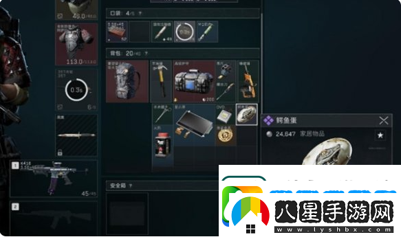 三角洲行動s4夜壩鱷魚窩在哪