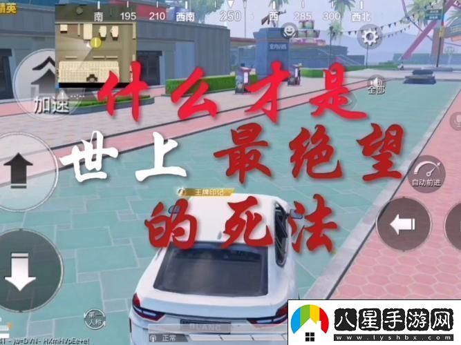 和平精英特訓(xùn)島單挑1比1的實(shí)戰(zhàn)秘籍