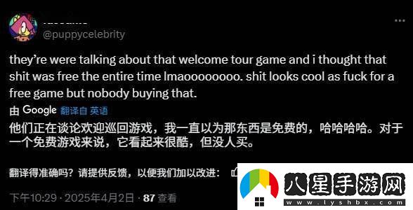 任天堂Switch2“歡迎之旅”游戲付費引熱議玩家直呼不值