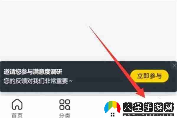 美團(tuán)怎么申請自提點