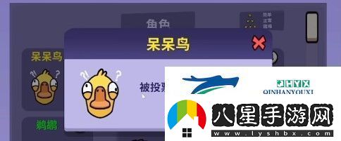 太空鵝鴨殺呆呆鳥怎么玩