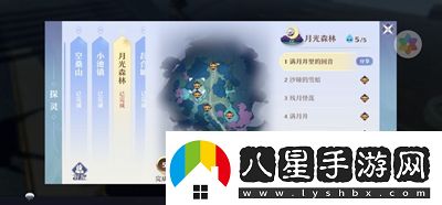 夢(mèng)幻新誅仙所有探靈位置一覽
