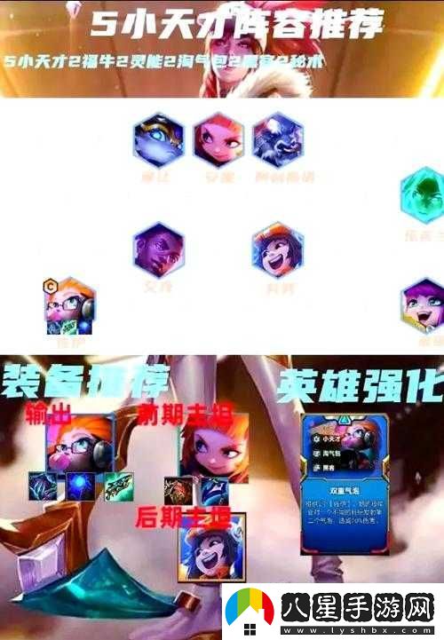 魔導(dǎo)試煉戰(zhàn)士必殺技！5步通關(guān)秘籍
