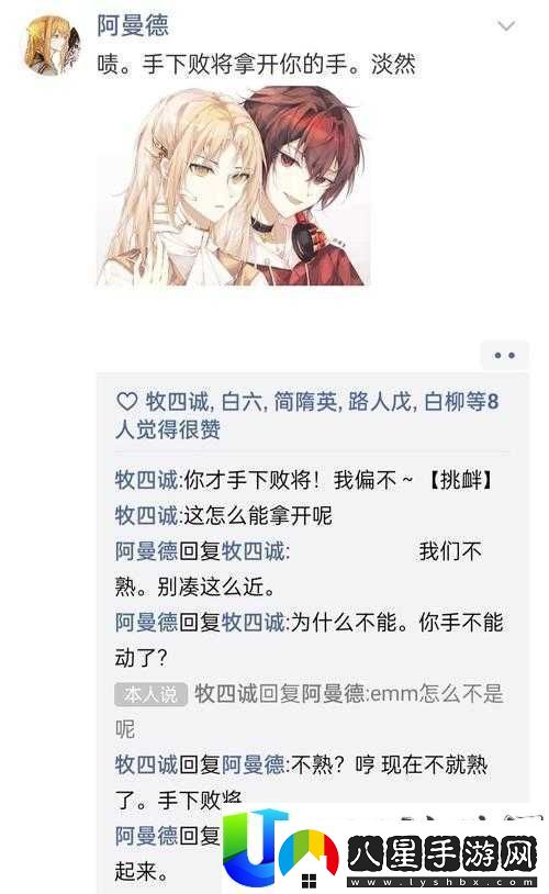 每天飛車追月究竟強在哪