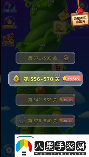 開心消消樂(lè)如何查看哪些關(guān)卡是一星