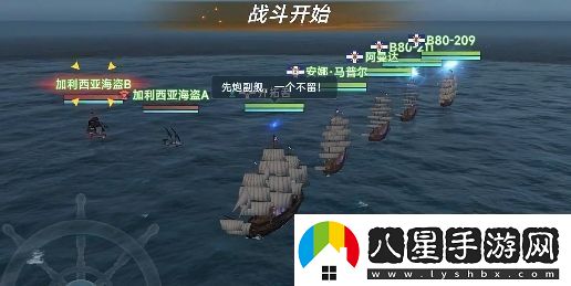 大航海時(shí)代傳說wasabii是什么