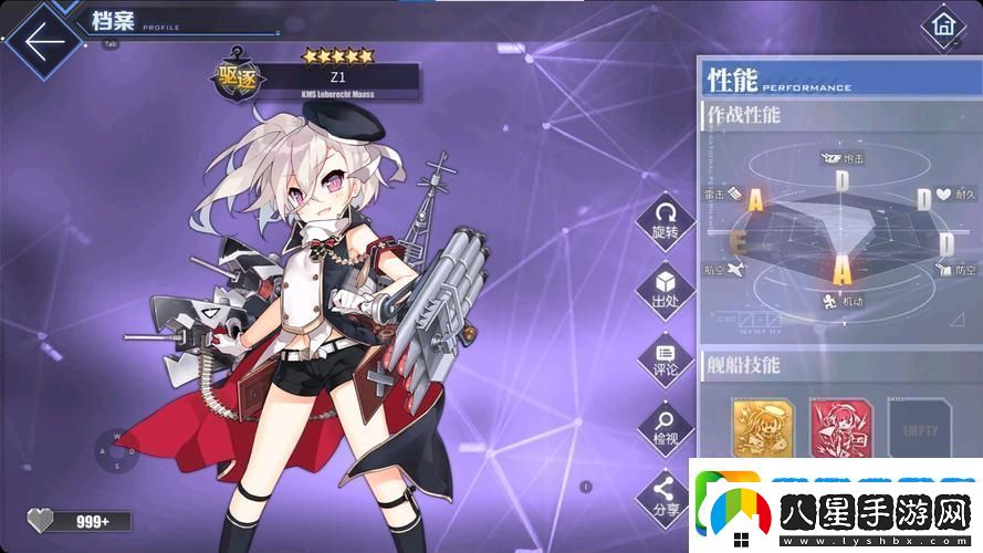 碧藍(lán)航線官服VS渠道服