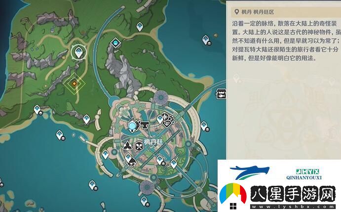 原神芙寧娜傳說任務(wù)第一章攻略