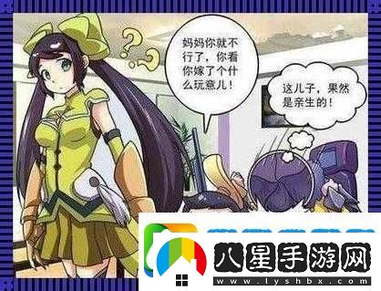 孫尚香站在桌子上輔導劉禪寫作業(yè)