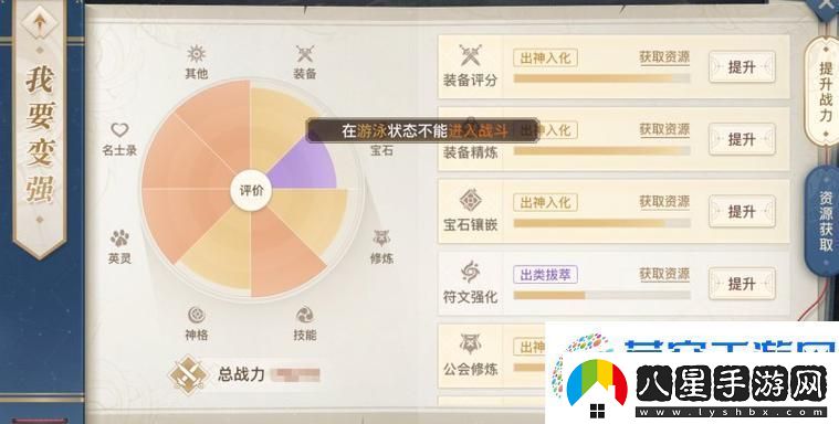 天諭手游無雙悟道功能全解析