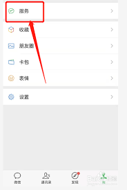 優(yōu)酷自動取消續(xù)費功能怎么設(shè)置