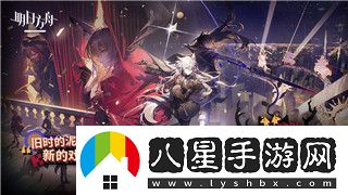 王國(guó)保衛(wèi)戰(zhàn)復(fù)仇彩蛋攻略
