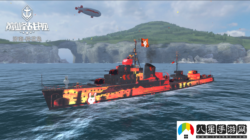 怒濤九載?鐵血同錨——巔峰戰(zhàn)艦9周年慶新版本重磅上線！