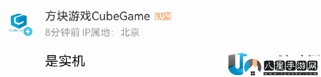 仙劍奇?zhèn)b傳四