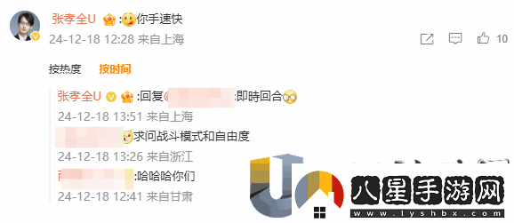 仙劍奇?zhèn)b傳四