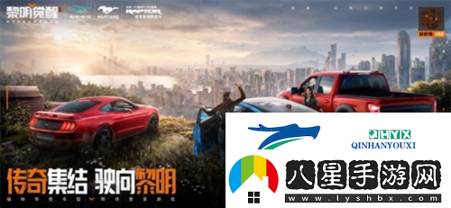 黎明覺(jué)醒生機(jī)“生存物資計(jì)劃”公布