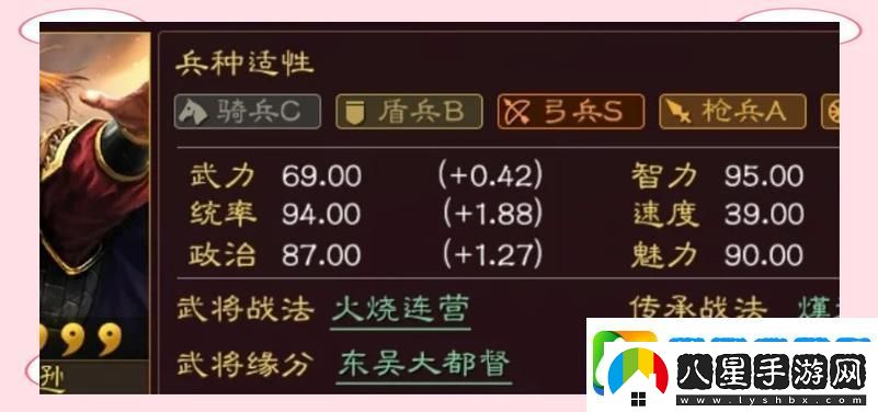 三國志戰(zhàn)略版深度解析