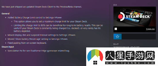 Steam