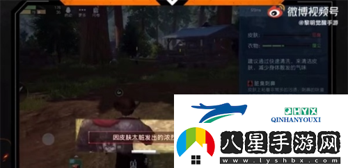 黎明覺(jué)醒生機(jī)“生存物資計(jì)劃”公布