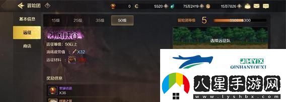 DNF手游教你如何獲取人稱號(hào)