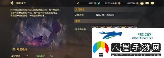 DNF手游教你如何獲取人稱號(hào)