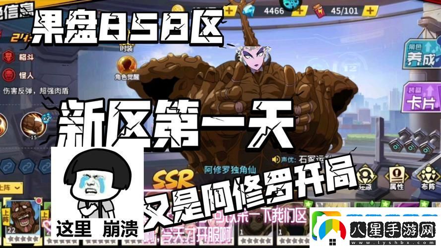 亂斗西游2果盤版激情上線街機(jī)賽車競速手游新體驗(yàn)等你來探索！