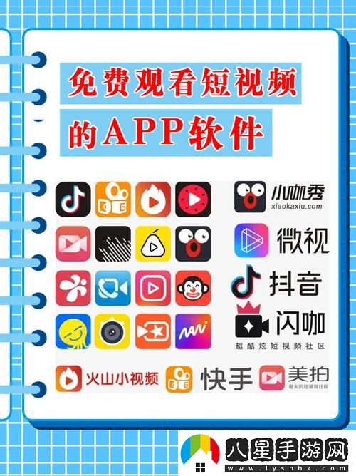 為什么“成品短視頻app最火的一句”能引起如此多用戶的共鳴