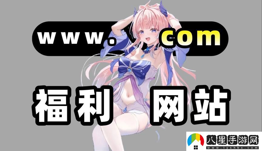 秘