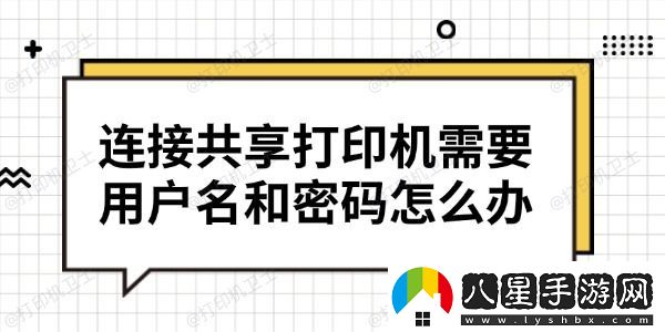 postek標簽打印機驅動下載安裝