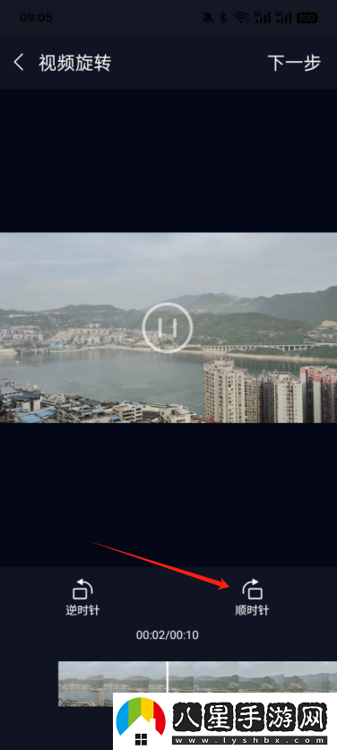 剪輯專家官方下載app