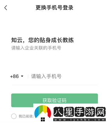 怎么學習截圖1