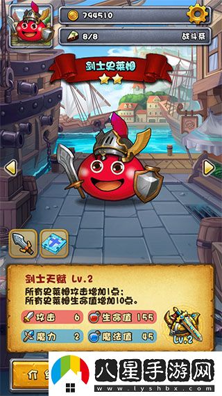 不思議迷宮