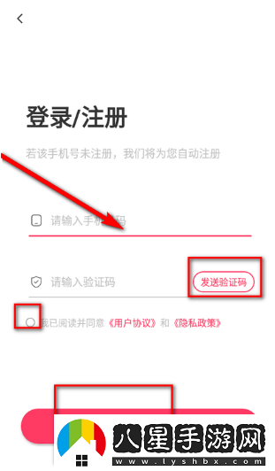 易過云課堂app手機(jī)版下載