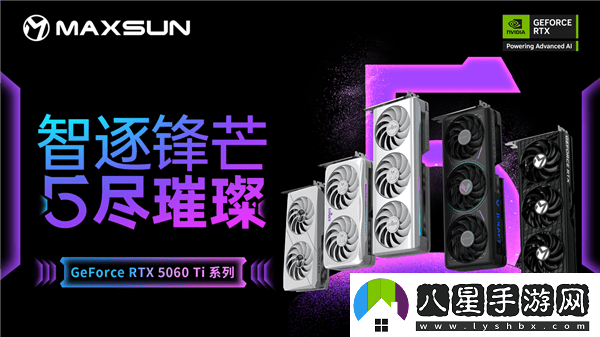 銘瑄RTX