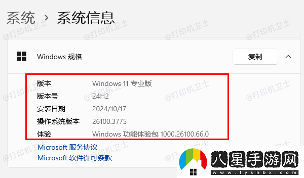 postek標簽打印機驅動下載安裝