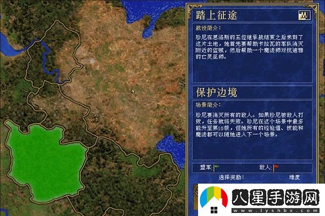 英雄無(wú)敵3