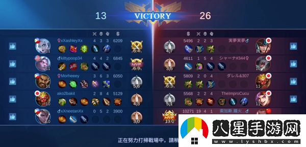 決戰(zhàn)巔峰