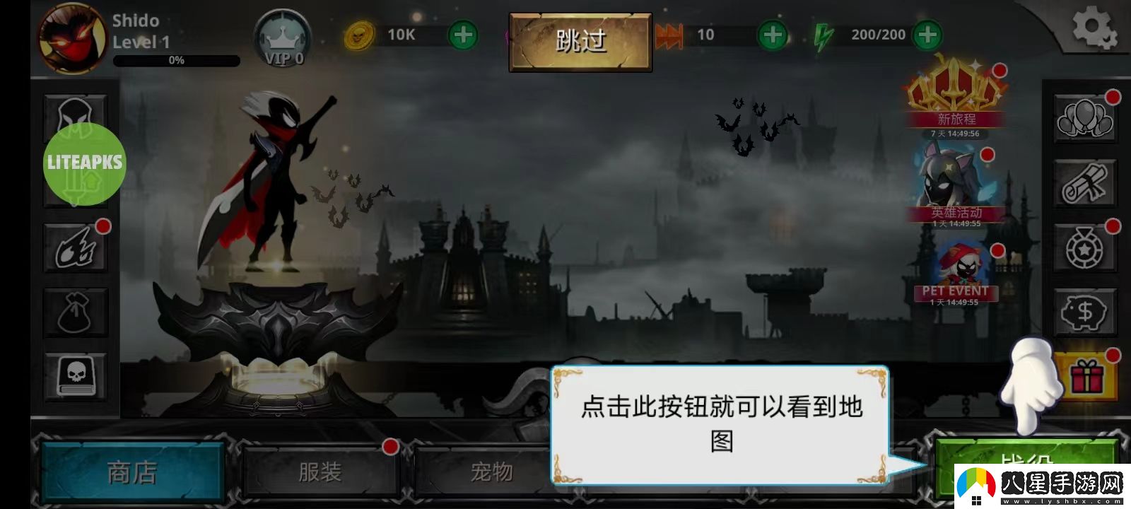 火柴人傳說(shuō)暗影戰(zhàn)爭(zhēng)
