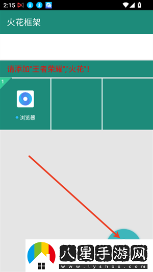 火焰鳥6.0直裝