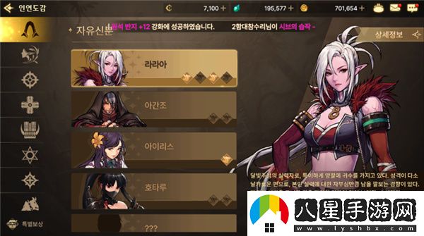 DNF手游