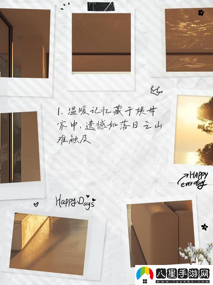 在姨母家的客廳中字上線