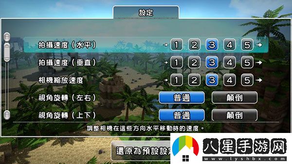 勇者斗惡龍創(chuàng)世小玩家2