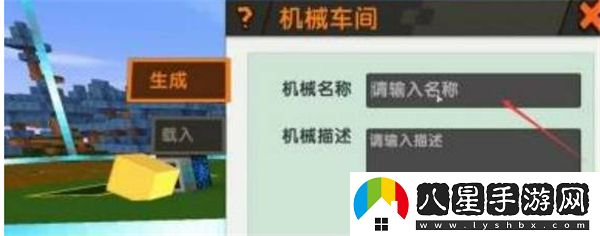 迷你世界老版本可聯(lián)機(jī)