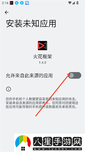 火焰鳥6.0直裝