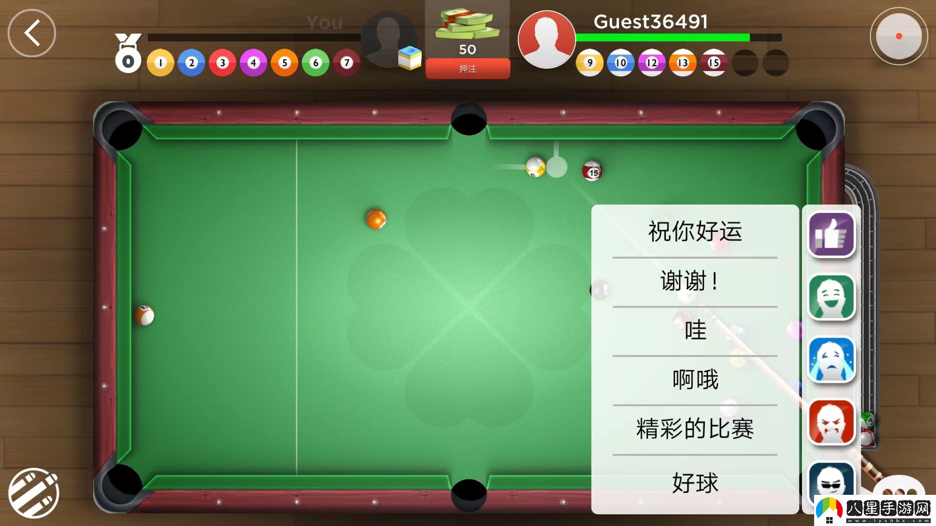 臺(tái)球之王ar臺(tái)球