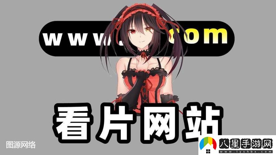 黃金站9.1入口免費(fèi)流暢不卡頓