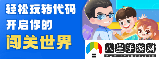 核桃軟硬件編程app官方下載