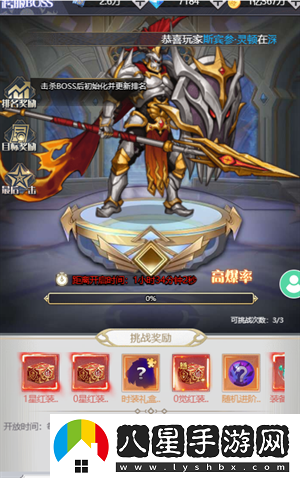 深淵契約