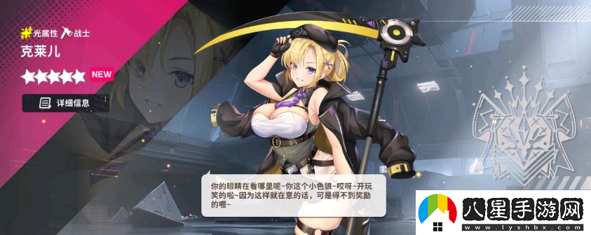星隕計(jì)劃